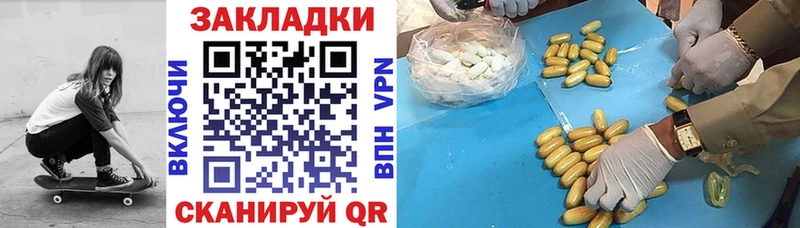 Наркошоп купить Псилоцибиновые грибы Меф Канабис КОКАИН Альфа ПВП Кохма