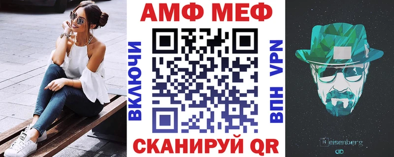 Амфетамин Premium Купить закладки Кохма