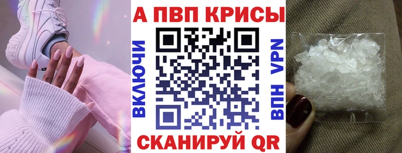 А ПВП VHQ  Купить где  Кохма 