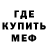 МДМА VHQ God Lay