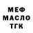 Дистиллят ТГК Wax sos 505