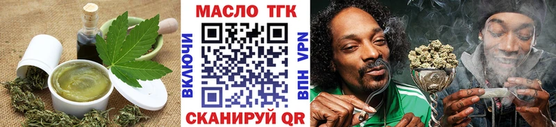 Печенье с ТГК конопля  Купить  Кохма 
