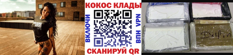 Купить закладки  Кохма  КОКАИН Боливия 