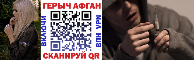 ГЕРОИН белый Кохма