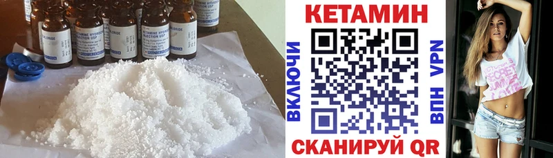 Купить  Кохма  КЕТАМИН ketamine 