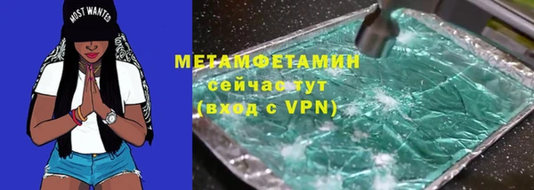 мескалин Вязьма