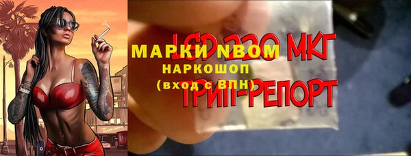 мескалин Вязьма