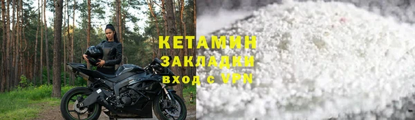 мескалин Вязьма