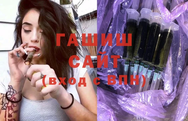 мескалин Вязьма