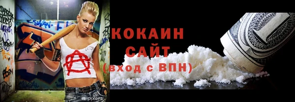мескалин Вязьма