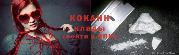 каннабис Волосово