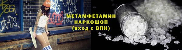 гашишное масло Вязники