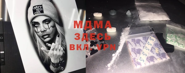 кокаин перу Вяземский