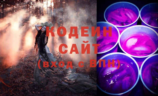 каннабис Волосово