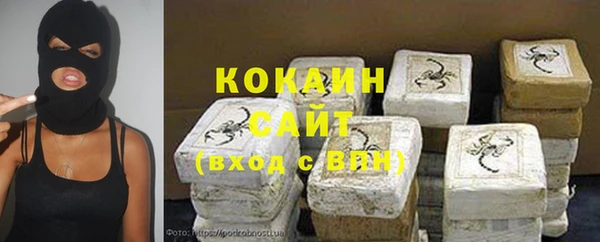 мескалин Вязьма