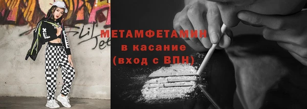 ГАЛЛЮЦИНОГЕННЫЕ ГРИБЫ Володарск
