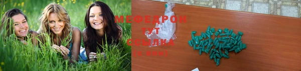 ГАЛЛЮЦИНОГЕННЫЕ ГРИБЫ Володарск