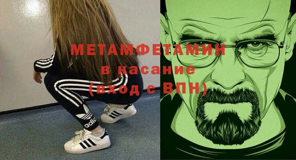 ГАЛЛЮЦИНОГЕННЫЕ ГРИБЫ Володарск