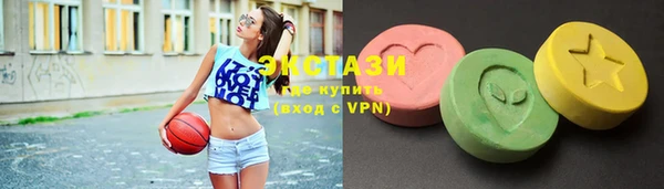 ГАЛЛЮЦИНОГЕННЫЕ ГРИБЫ Володарск