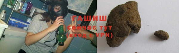 мескалин Вязьма