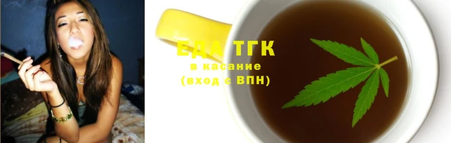 гашишное масло Вязники