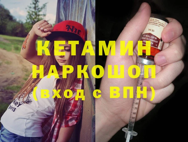 кокаин перу Вяземский