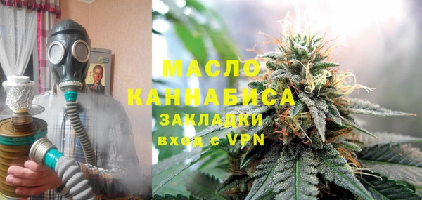 гашишное масло Вязники