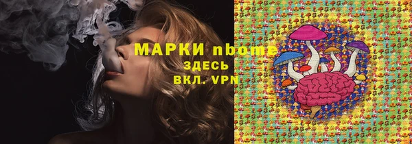 каннабис Волосово