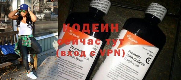 каннабис Волоколамск