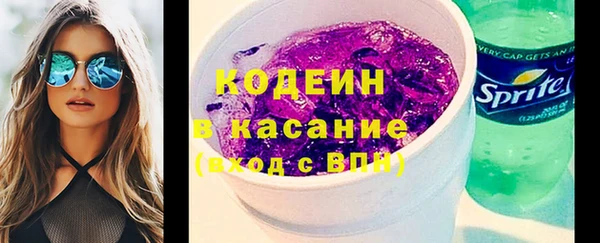 каннабис Волоколамск
