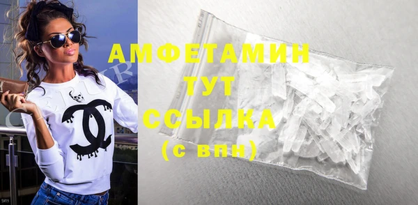 гашишное масло Вязники