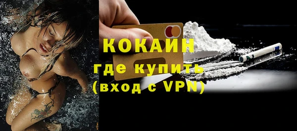 каннабис Волосово