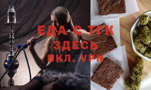 гашишное масло Вязники