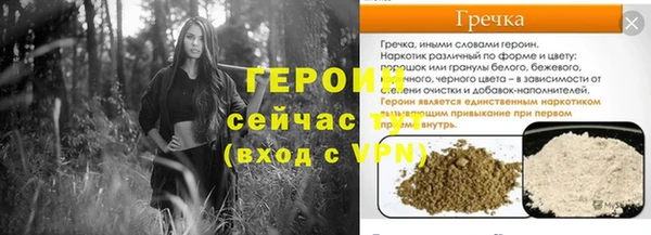 кокаин перу Вяземский