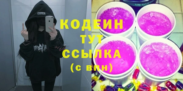 каннабис Волосово