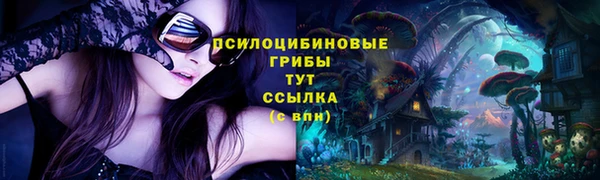 каннабис Волосово