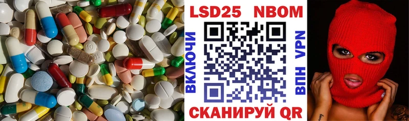 Купить закладки  Кохма  LSD-25 экстази кислота 