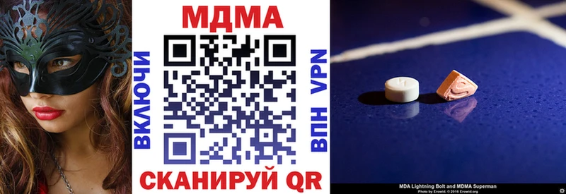 Купить  Кохма  MDMA VHQ 