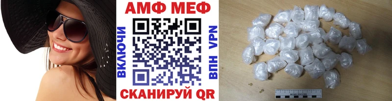 Первитин витя  Купить  Кохма 