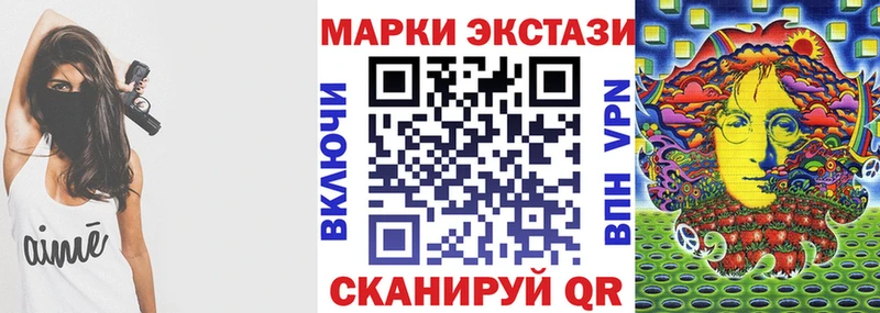 Купить  Кохма  Марки NBOMe 1,5мг 