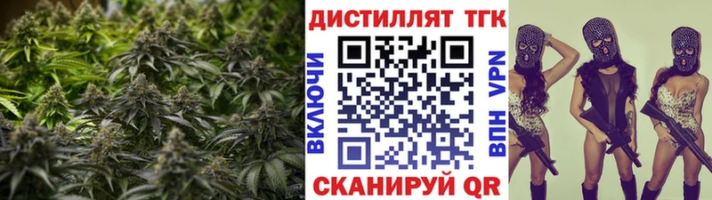 Дистиллят ТГК Wax  Купить  Кохма 
