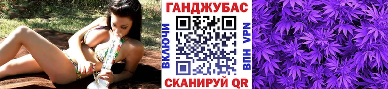 Бошки Шишки Ganja Купить закладки Кохма